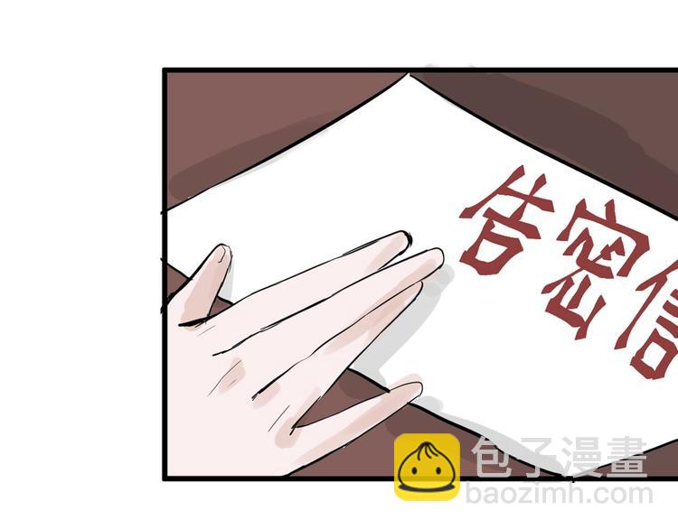 第27话 蝴蝶社121