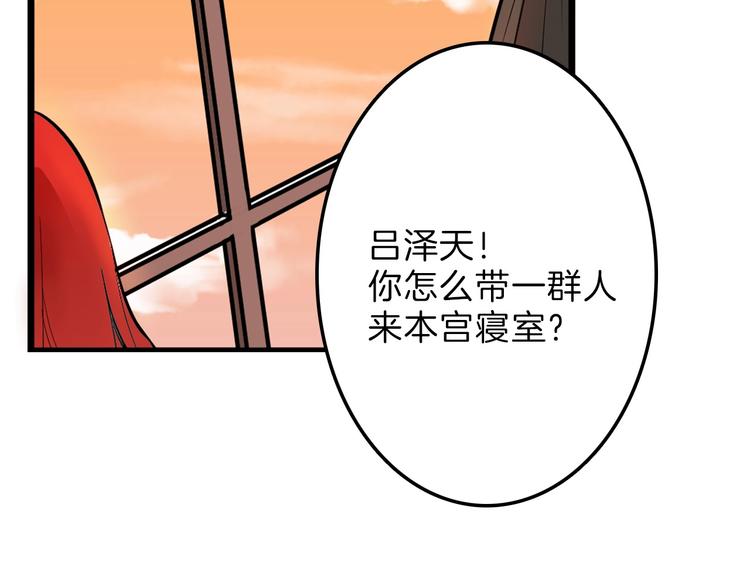 第27话 蝴蝶社126