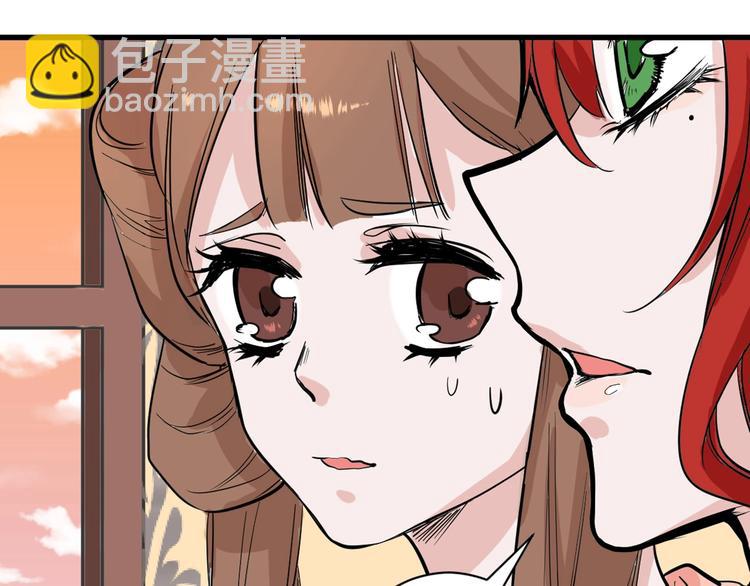 第27话 蝴蝶社133