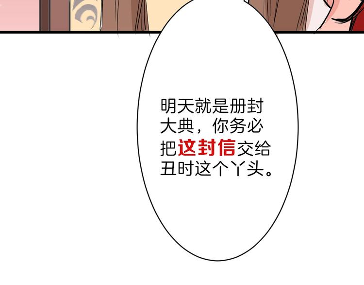 第27话 蝴蝶社134