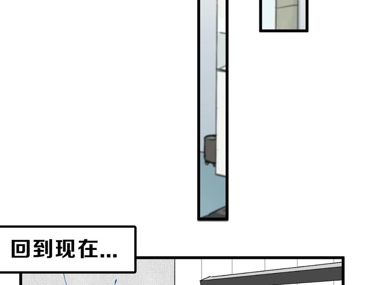 第27话 蝴蝶社138