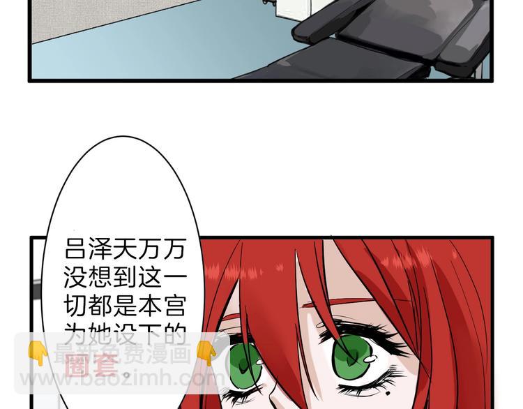 第27话 蝴蝶社140