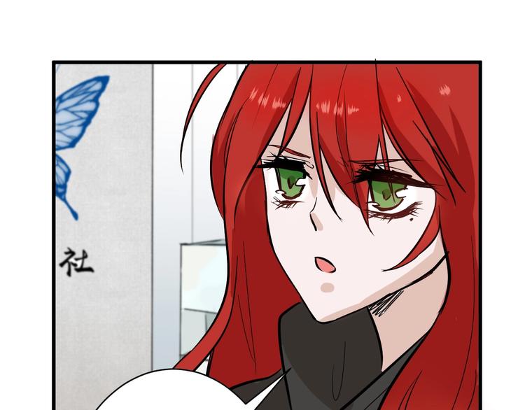 第27话 蝴蝶社143