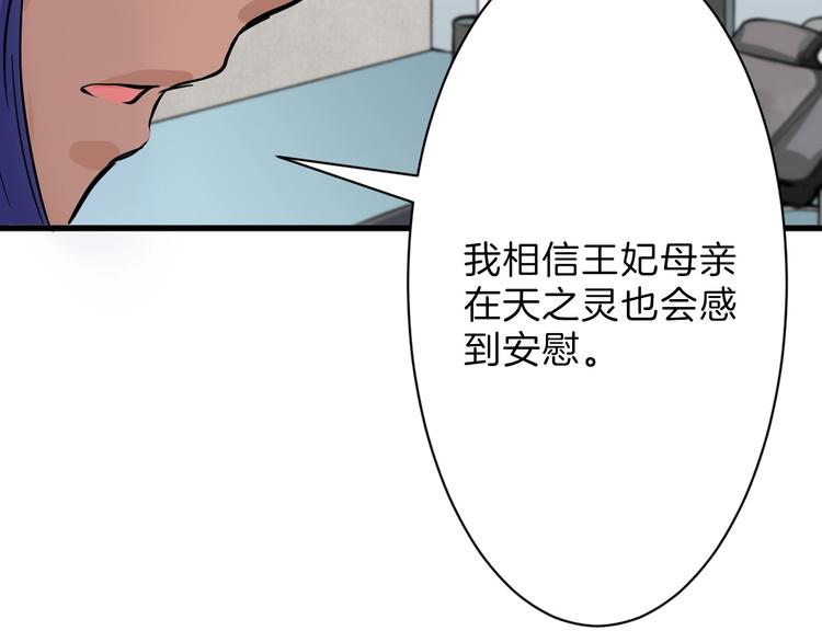 第27话 蝴蝶社148