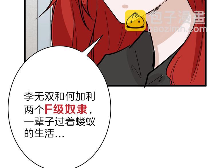 第27话 蝴蝶社160