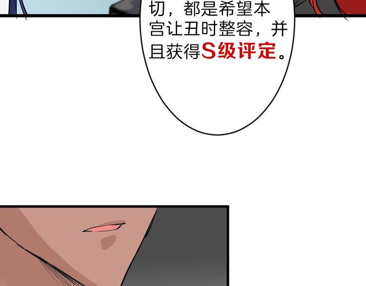 第27话 蝴蝶社164