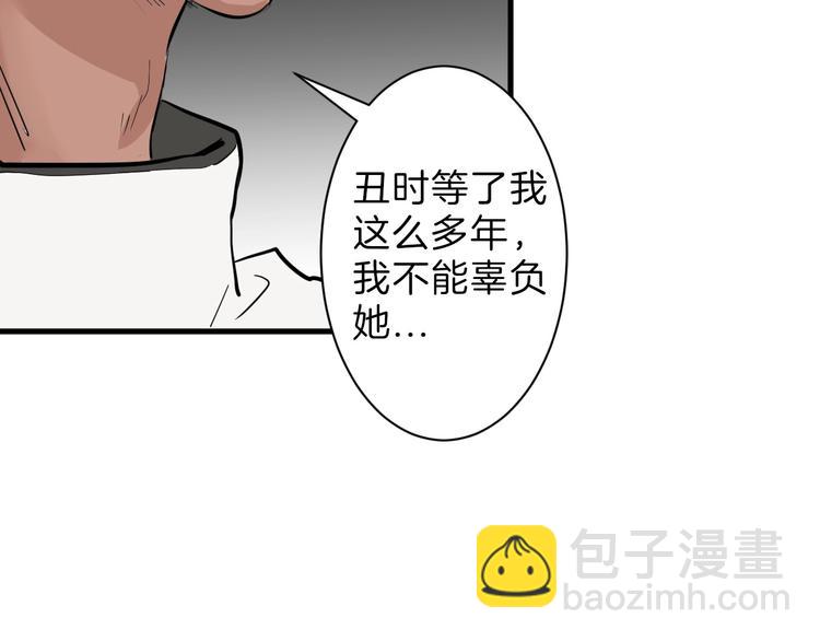 第27话 蝴蝶社165