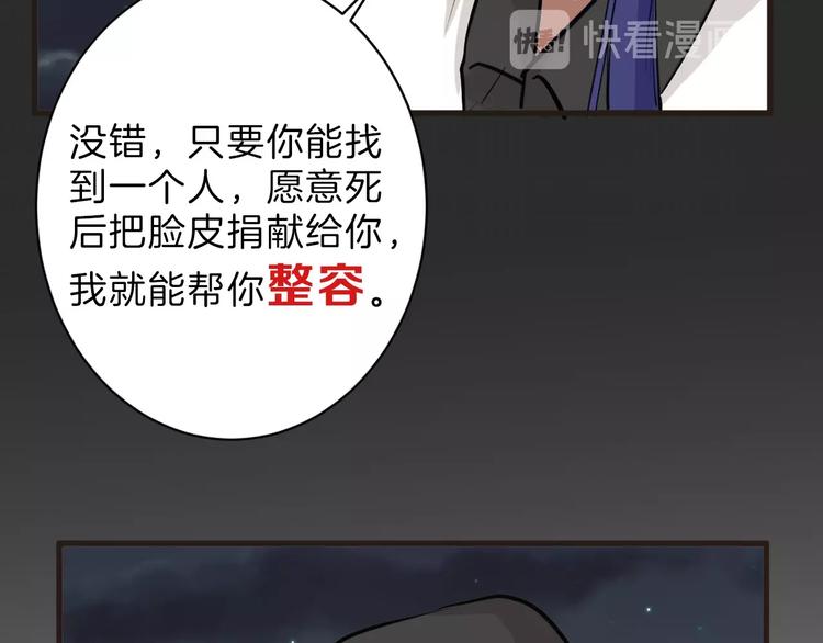 第27话 蝴蝶社29