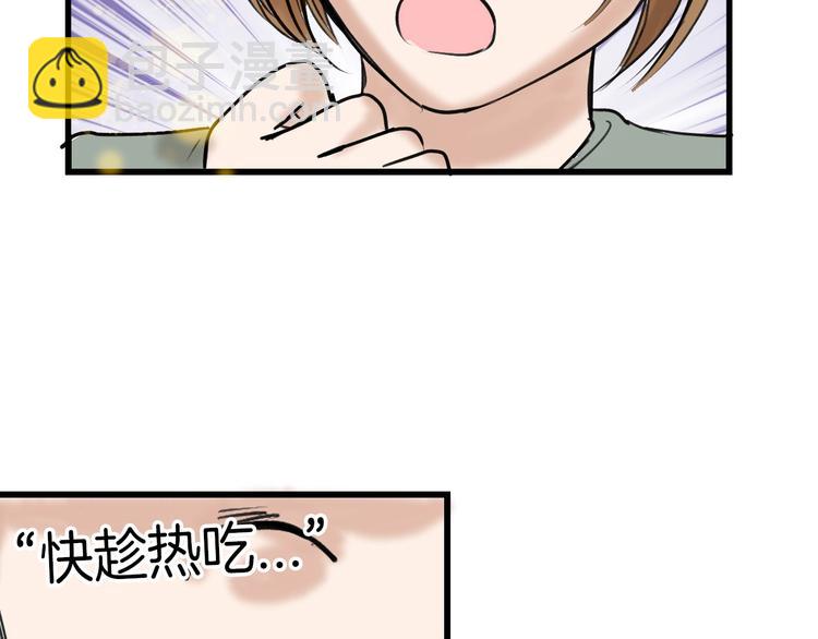 第27话 蝴蝶社36