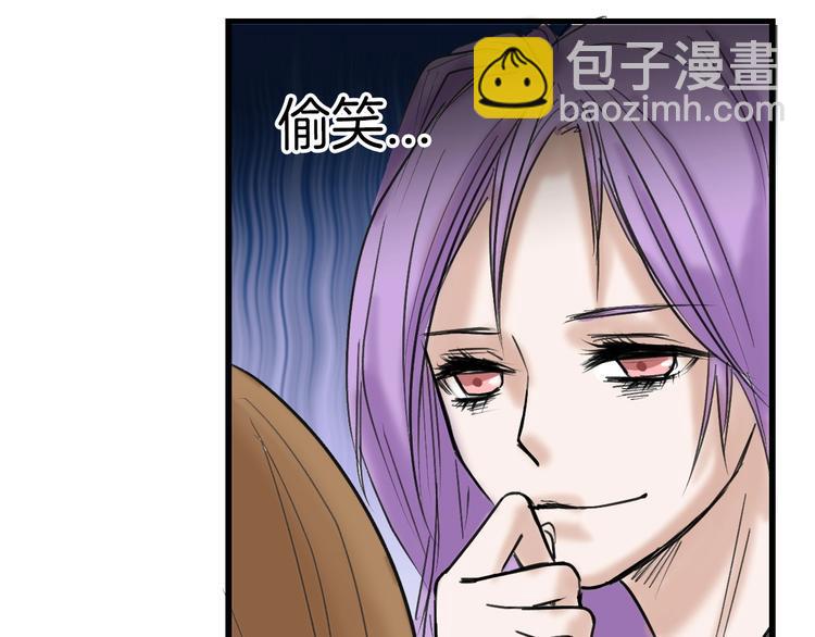 第27话 蝴蝶社38