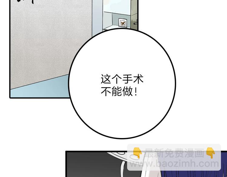 第27话 蝴蝶社41