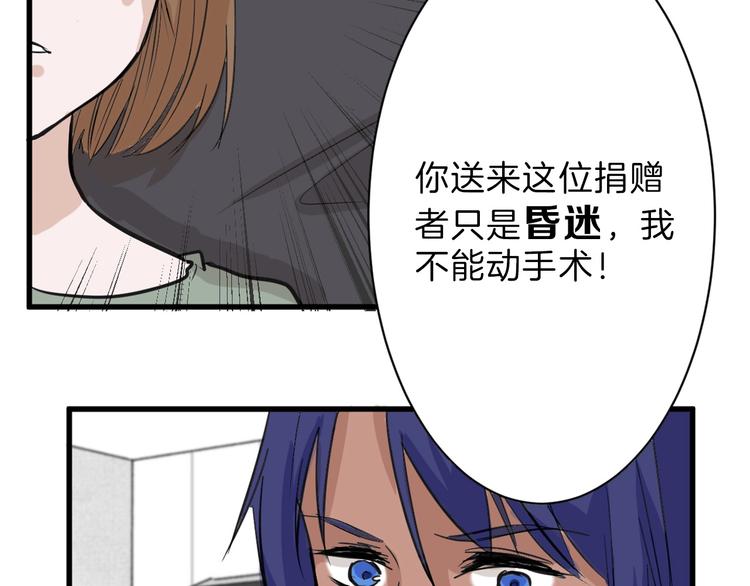 第27话 蝴蝶社44