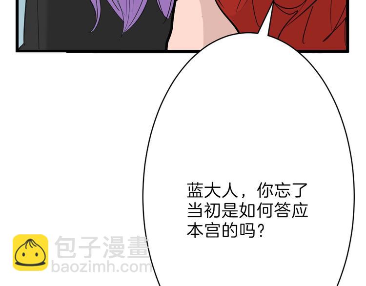 第27话 蝴蝶社54