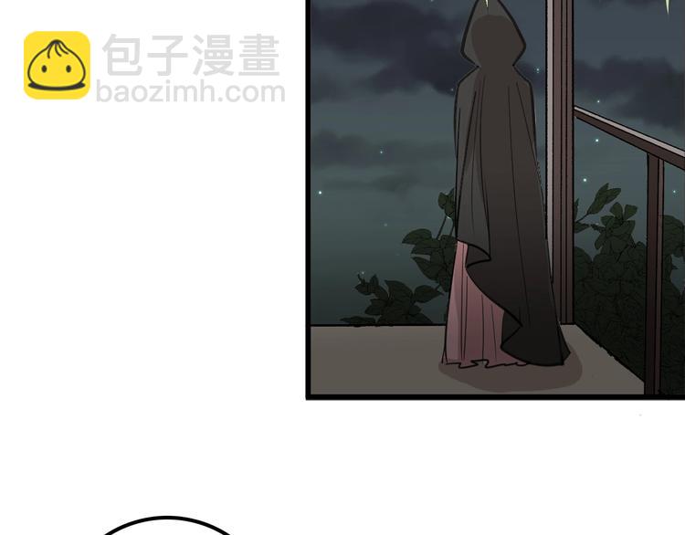 第27话 蝴蝶社6