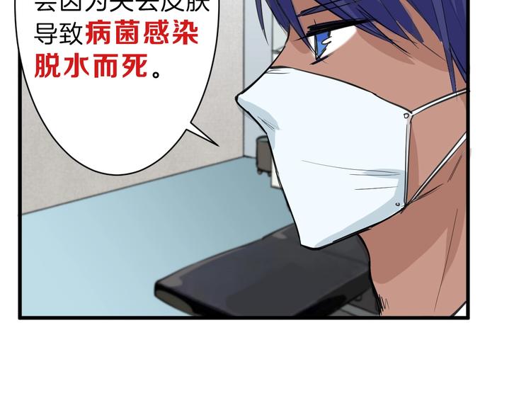 第27话 蝴蝶社62