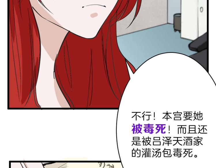 第27话 蝴蝶社64
