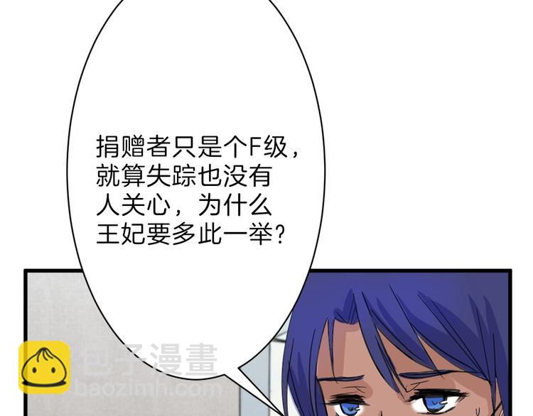 第27话 蝴蝶社66
