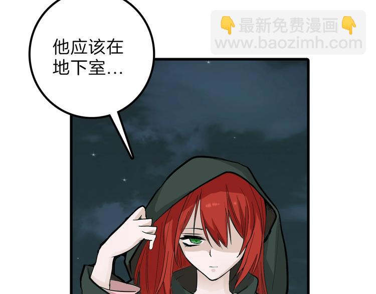 第27话 蝴蝶社7