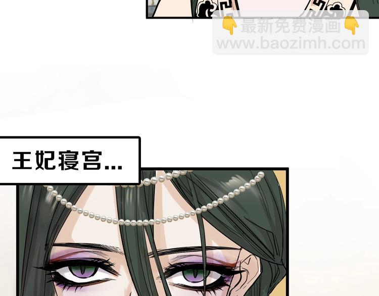 第27话 蝴蝶社79