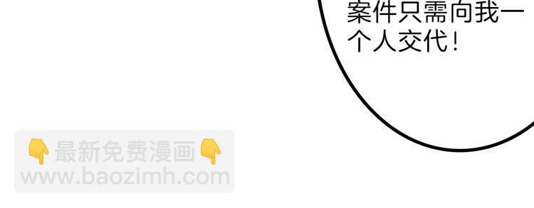 第27话 蝴蝶社88