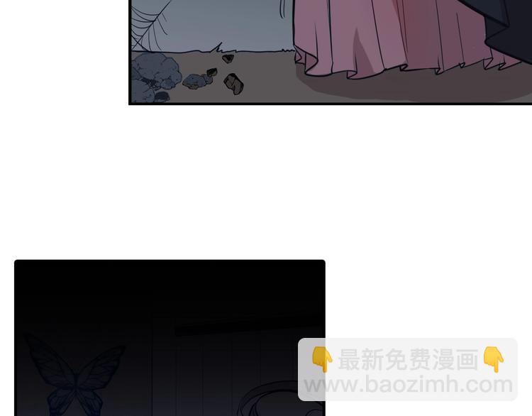 第27话 蝴蝶社9