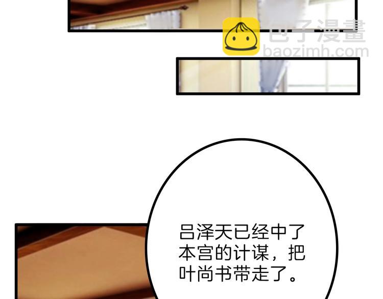 第27话 蝴蝶社91
