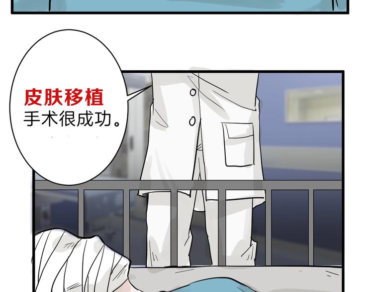 第27话 蝴蝶社98