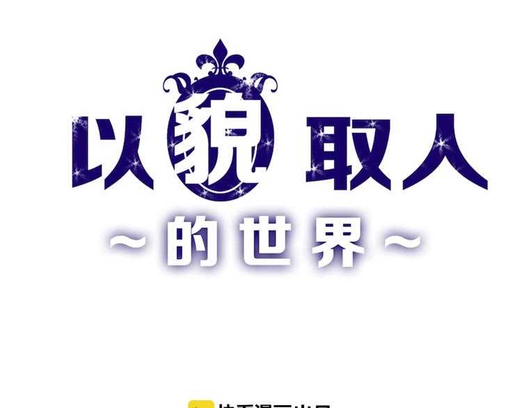 第28话 抚养权0