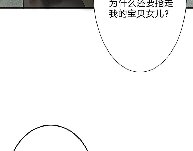 第28话 抚养权101