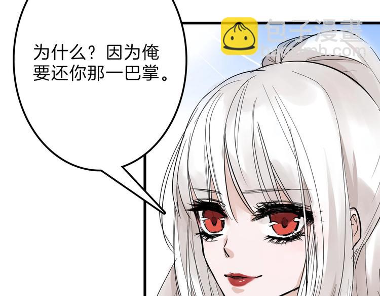 第28话 抚养权102