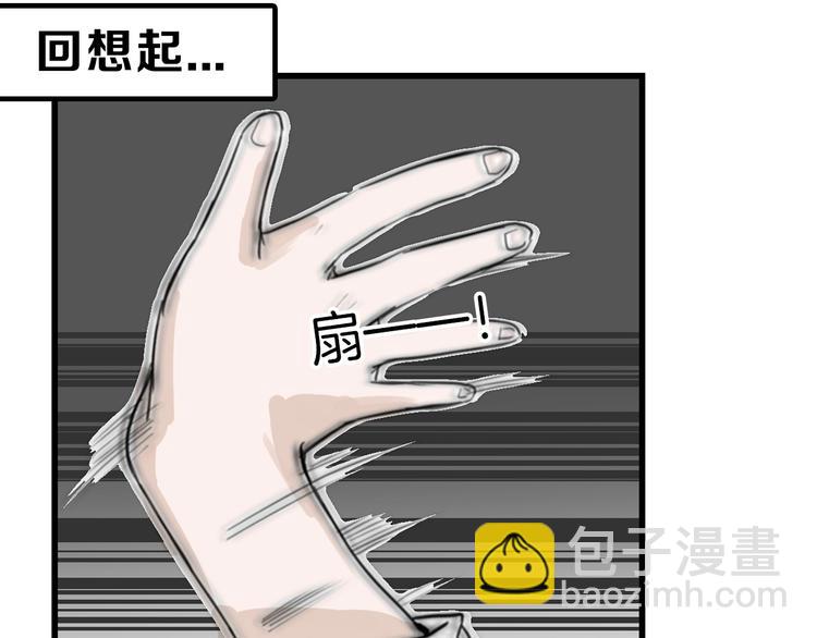 第28话 抚养权108
