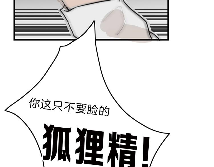 第28话 抚养权109