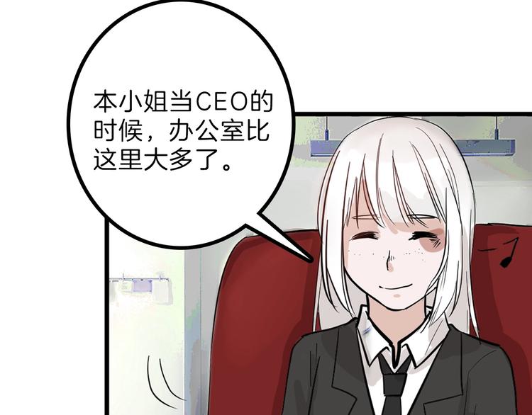 第28话 抚养权11