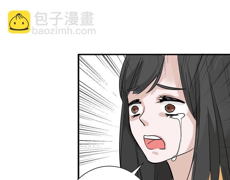 第28话 抚养权118