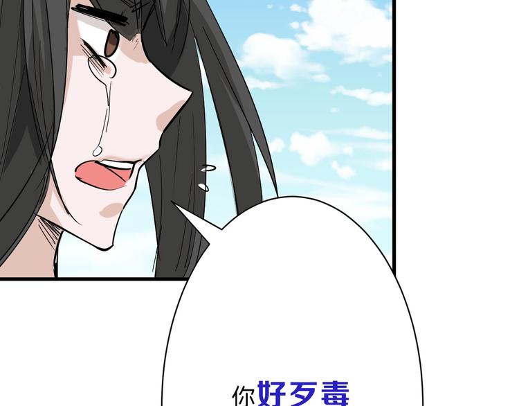 第28话 抚养权124