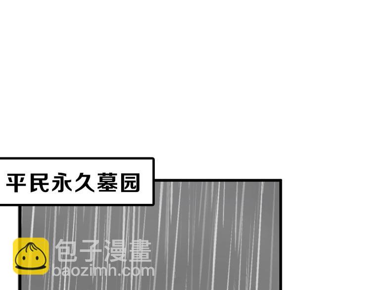 第28话 抚养权135