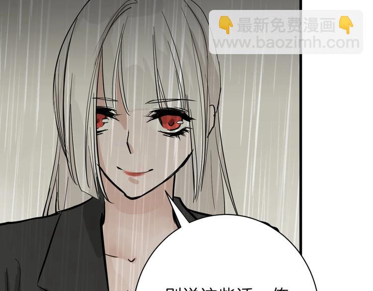 第28话 抚养权143