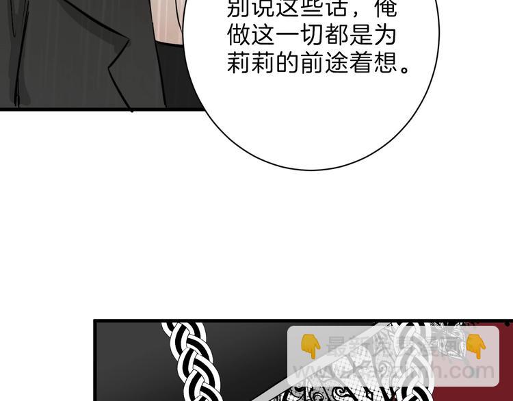 第28话 抚养权144
