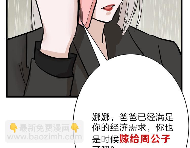 第28话 抚养权149