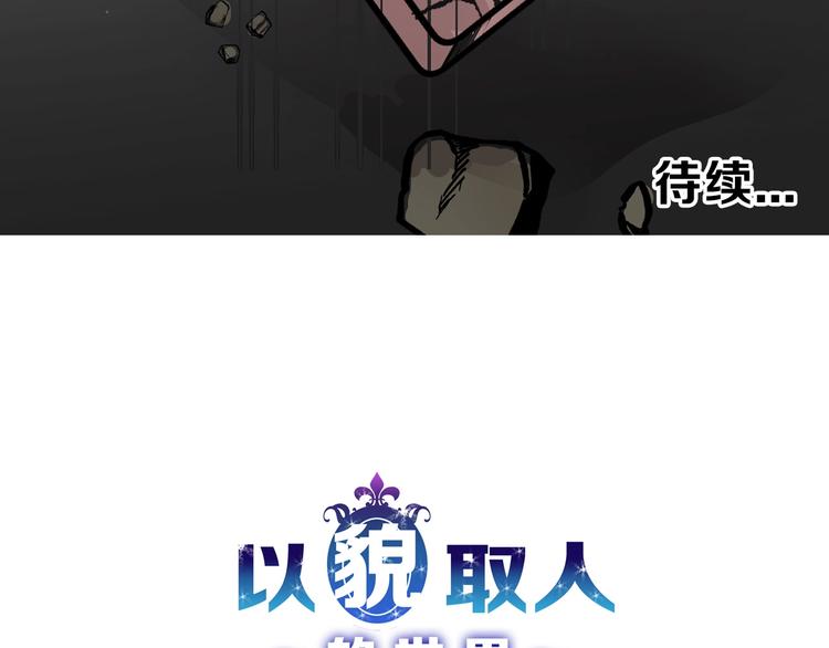 第28话 抚养权158