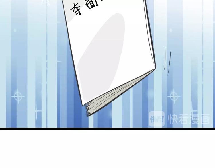 第28话 抚养权16