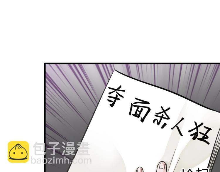 第28话 抚养权17