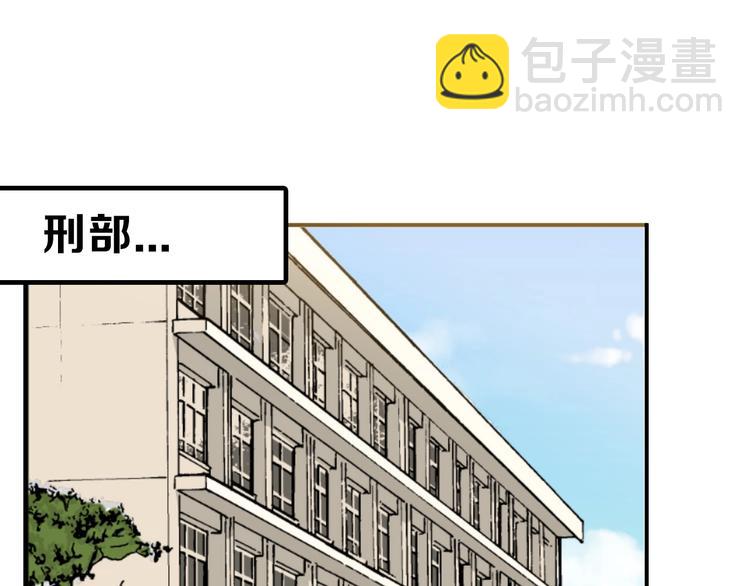 第28话 抚养权2