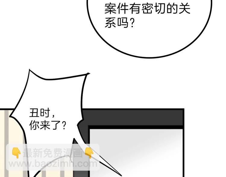 第28话 抚养权26