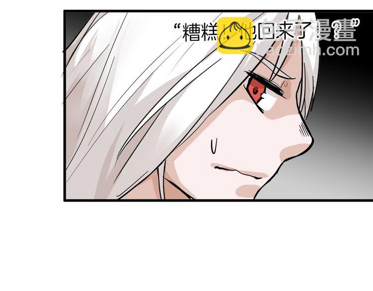 第28话 抚养权28