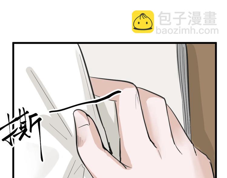 第28话 抚养权29