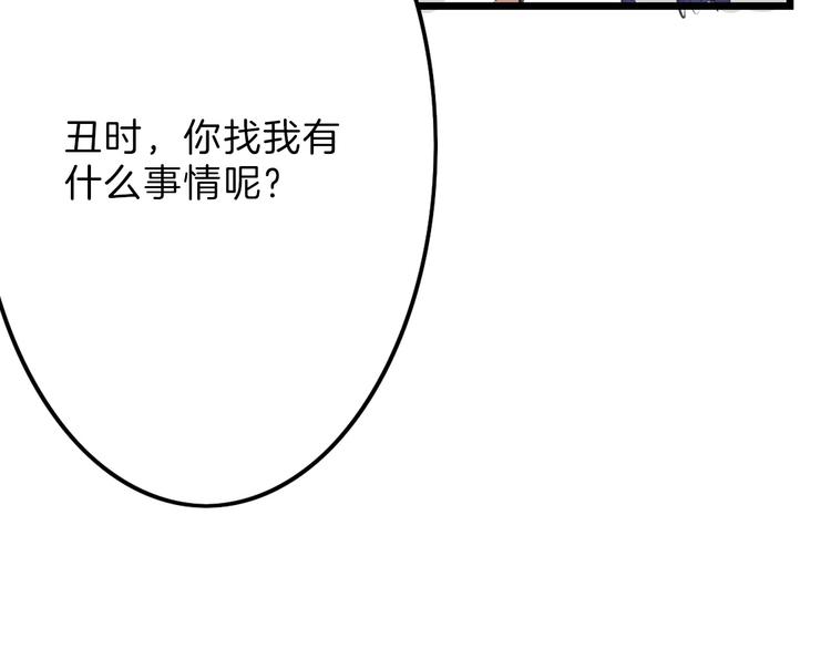 第28话 抚养权32