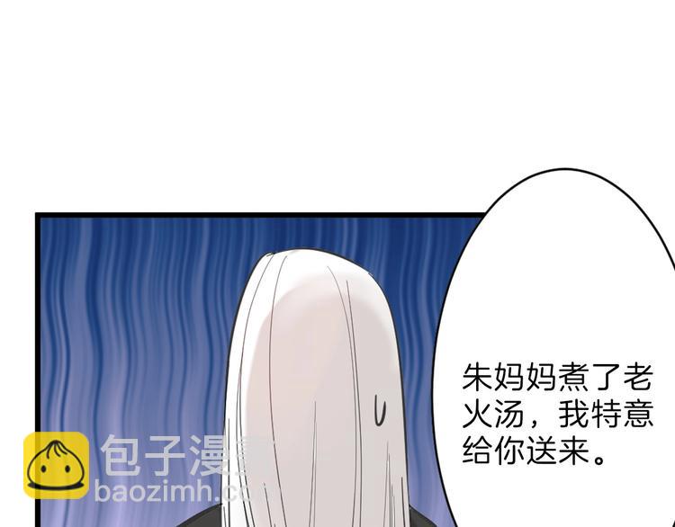 第28话 抚养权33