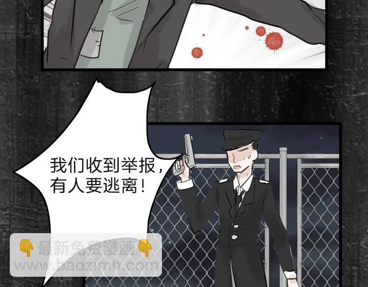 第28话 抚养权41