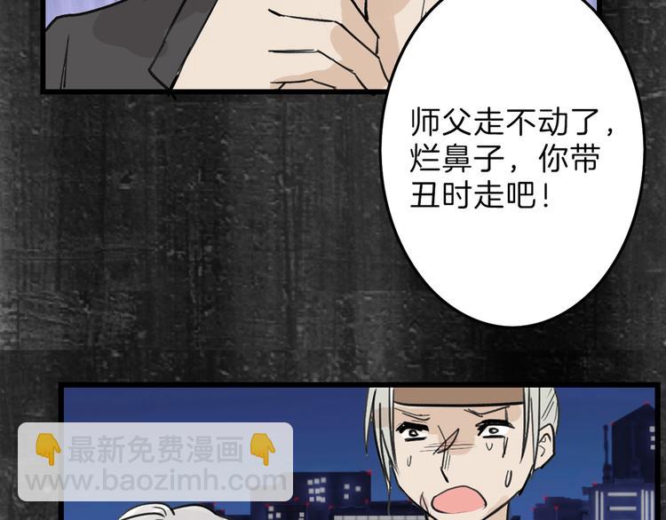 第28话 抚养权43